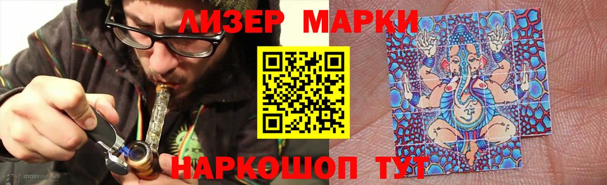 Лсд 25 экстази кислота  LSD-25 экстази ecstasy  Соликамск  Вход с VPN 