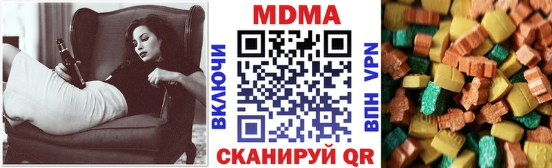МДМА молли  дарнет шоп  Соликамск 