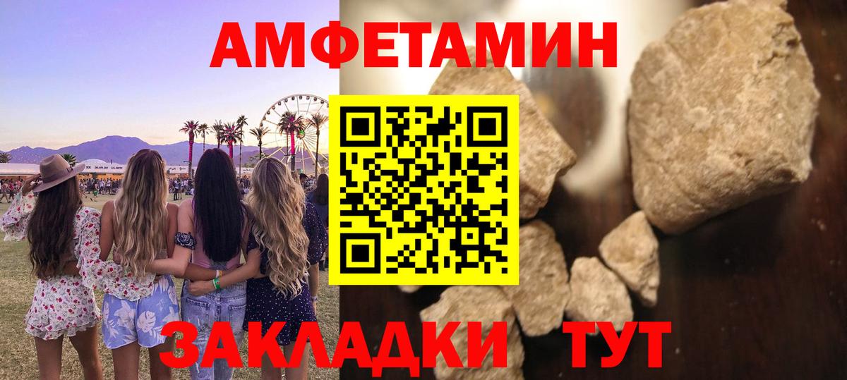 Метамфетамин Декстрометамфетамин 99.9% Соликамск