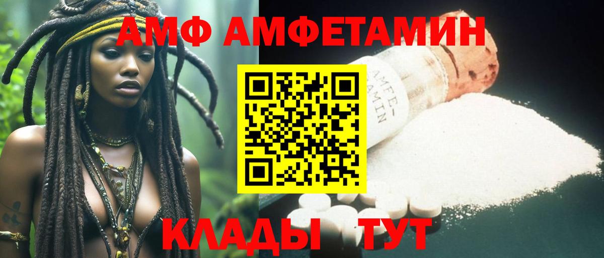 Первитин Methamphetamine  Первитин Methamphetamine  Соликамск  Вход с VPN 