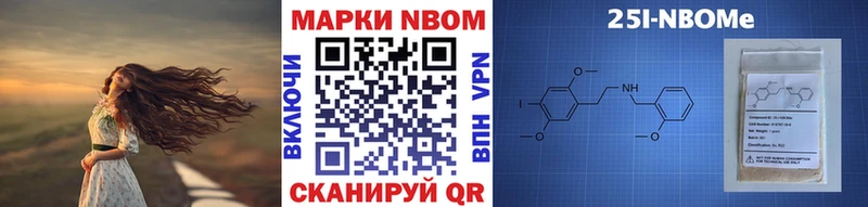 Марки N-bome 1500мкг  Соликамск 