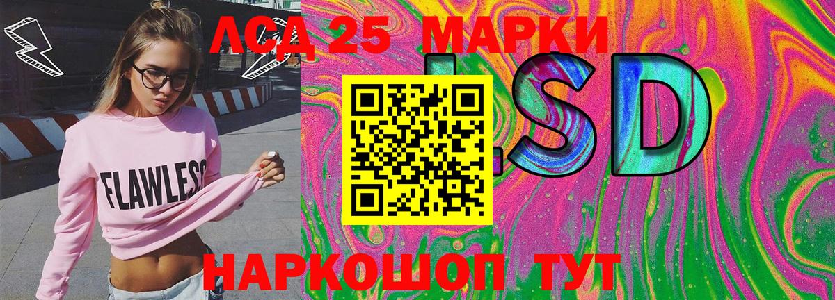 Марки N-bome 1500мкг  Вход с VPN  Марки 25I-NBOMe  Соликамск 