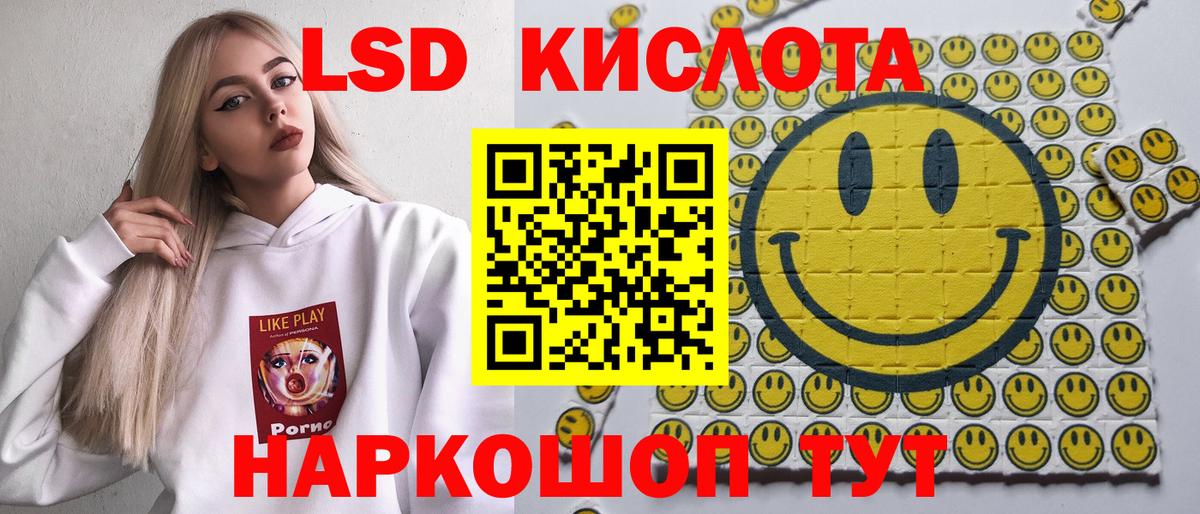 Наркотические марки 1500мкг Соликамск