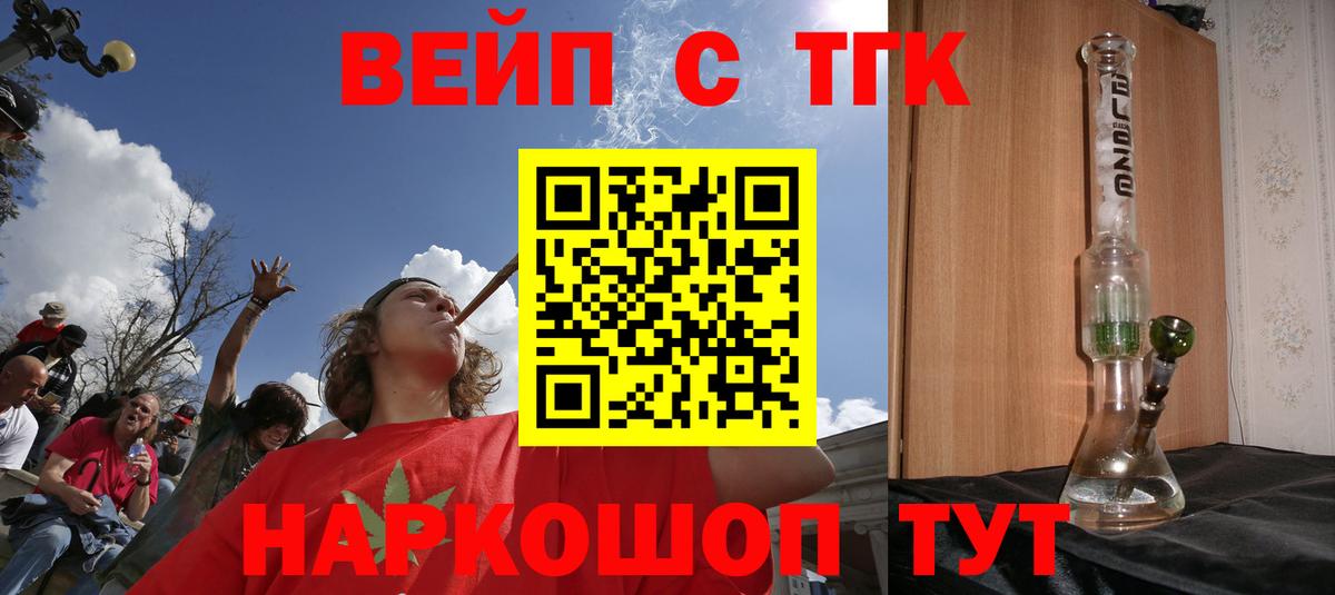 ТГК THC oil  Вход с VPN  дарнет шоп  mega онион  Соликамск 