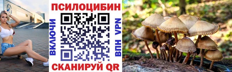 Галлюциногенные грибы мухоморы  Соликамск 