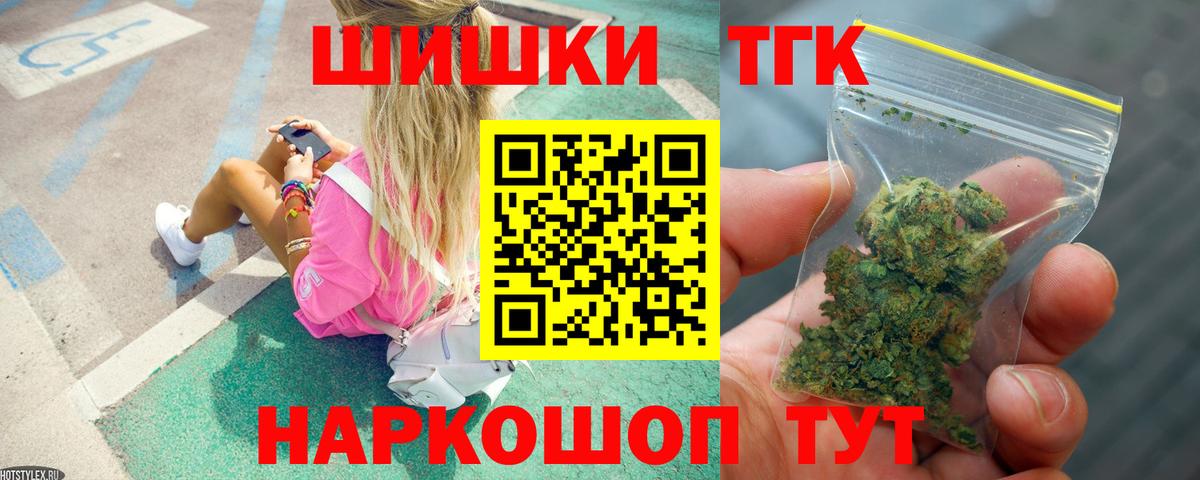 Шишки марихуана White Widow  Вход с VPN  Соликамск  Бошки марихуана сатива  МАРИХУАНА сатива  Каннабис VHQ 