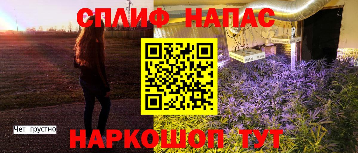 Бошки марихуана Bruce Banner Соликамск